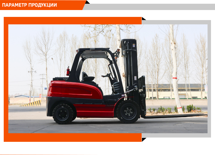 叉车详情俄文_06.jpg